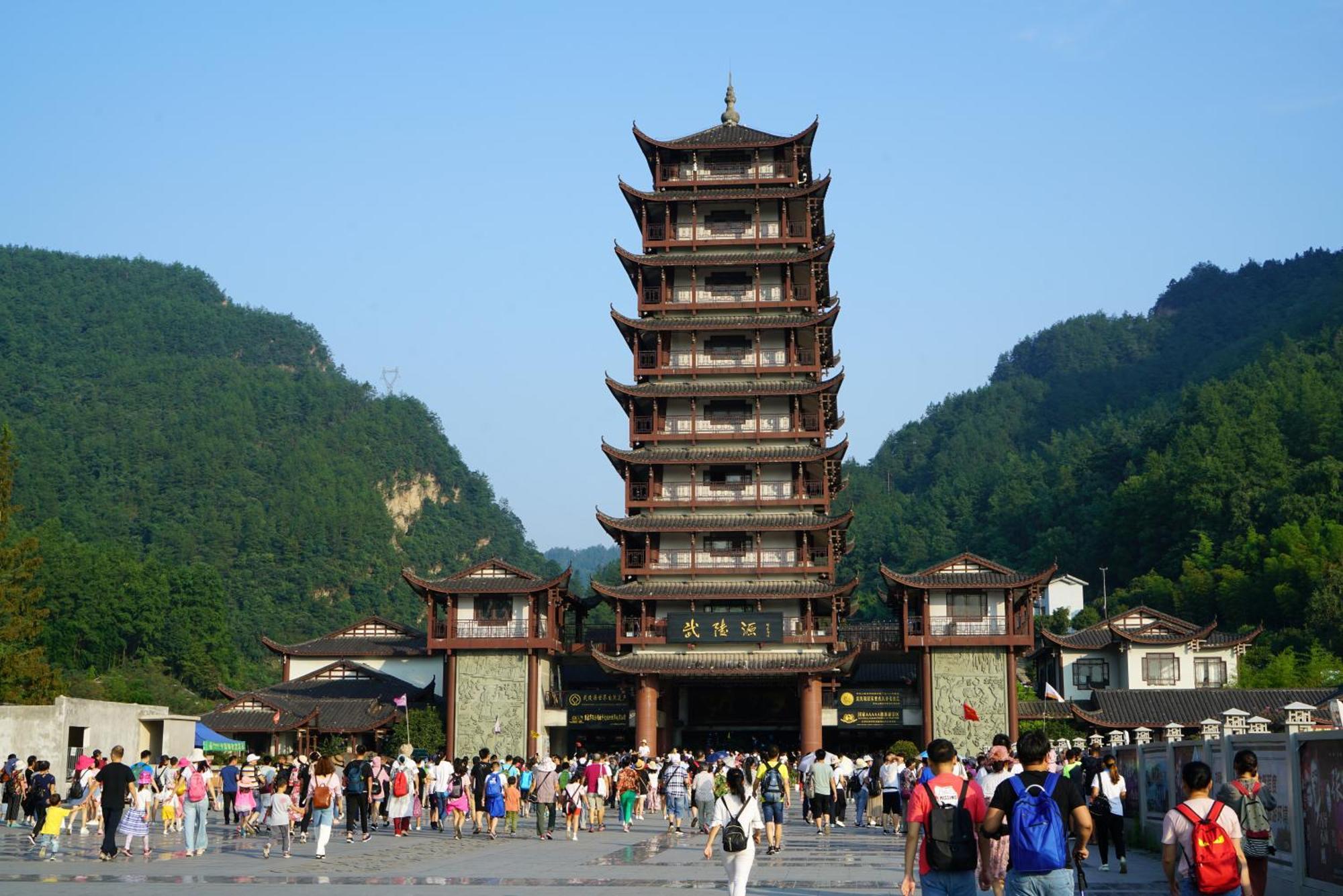 Zhangjiajie Dreamway Hotel - Free Pick Up Service Dış mekan fotoğraf