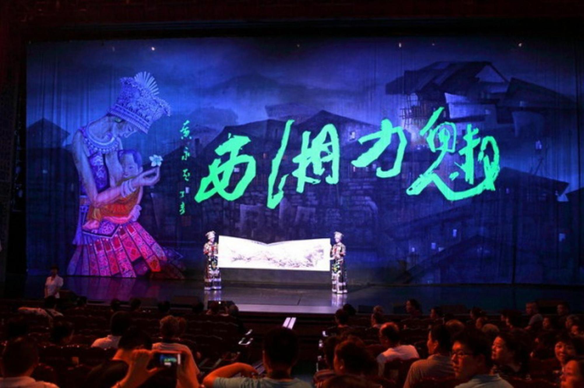 Zhangjiajie Dreamway Hotel - Free Pick Up Service Dış mekan fotoğraf