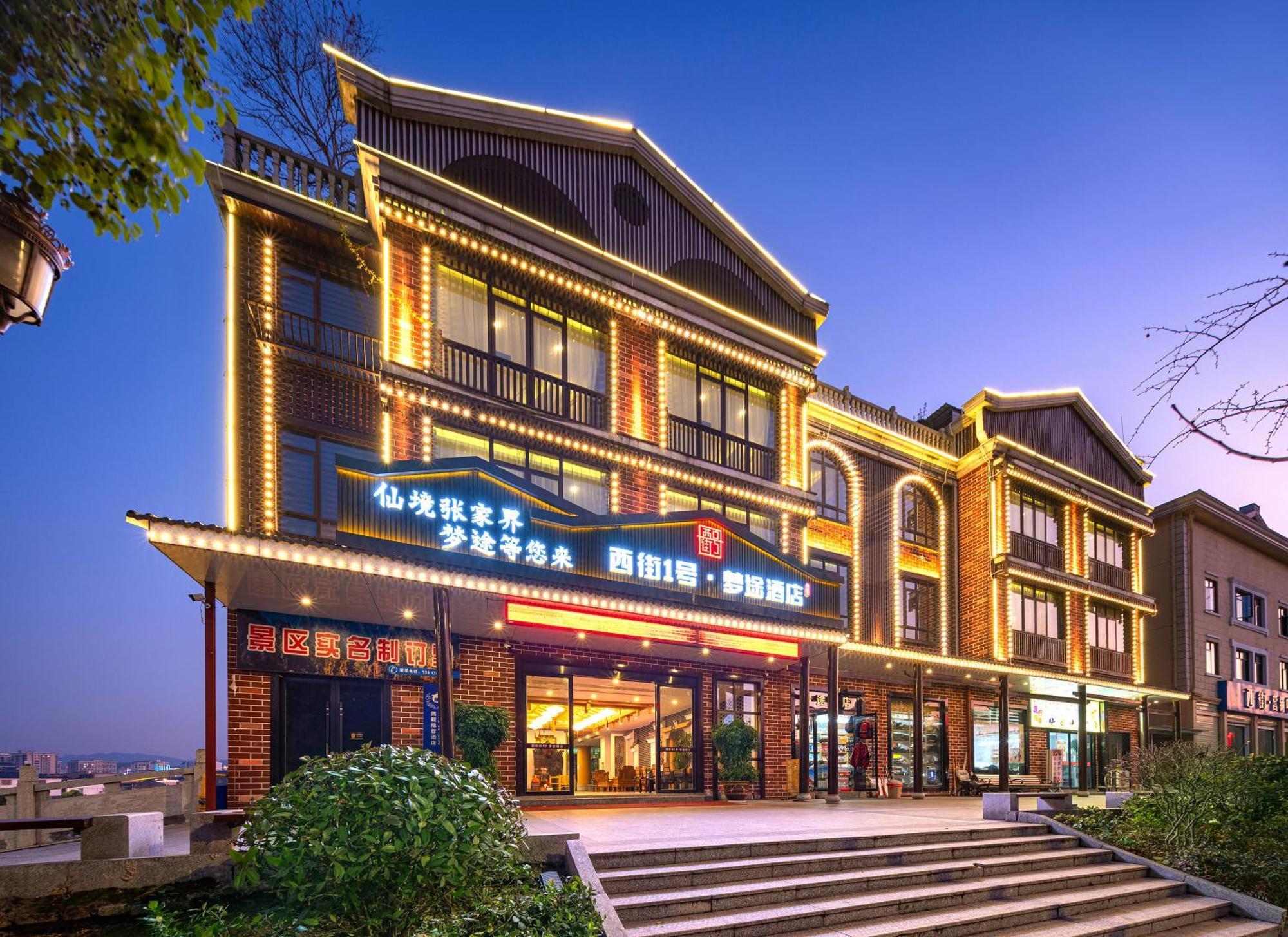Zhangjiajie Dreamway Hotel - Free Pick Up Service Dış mekan fotoğraf